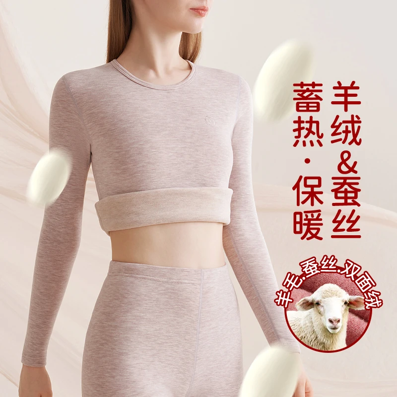 蚕丝羊毛加绒加厚蓄热大码圆领秋冬季保暖内衣套装