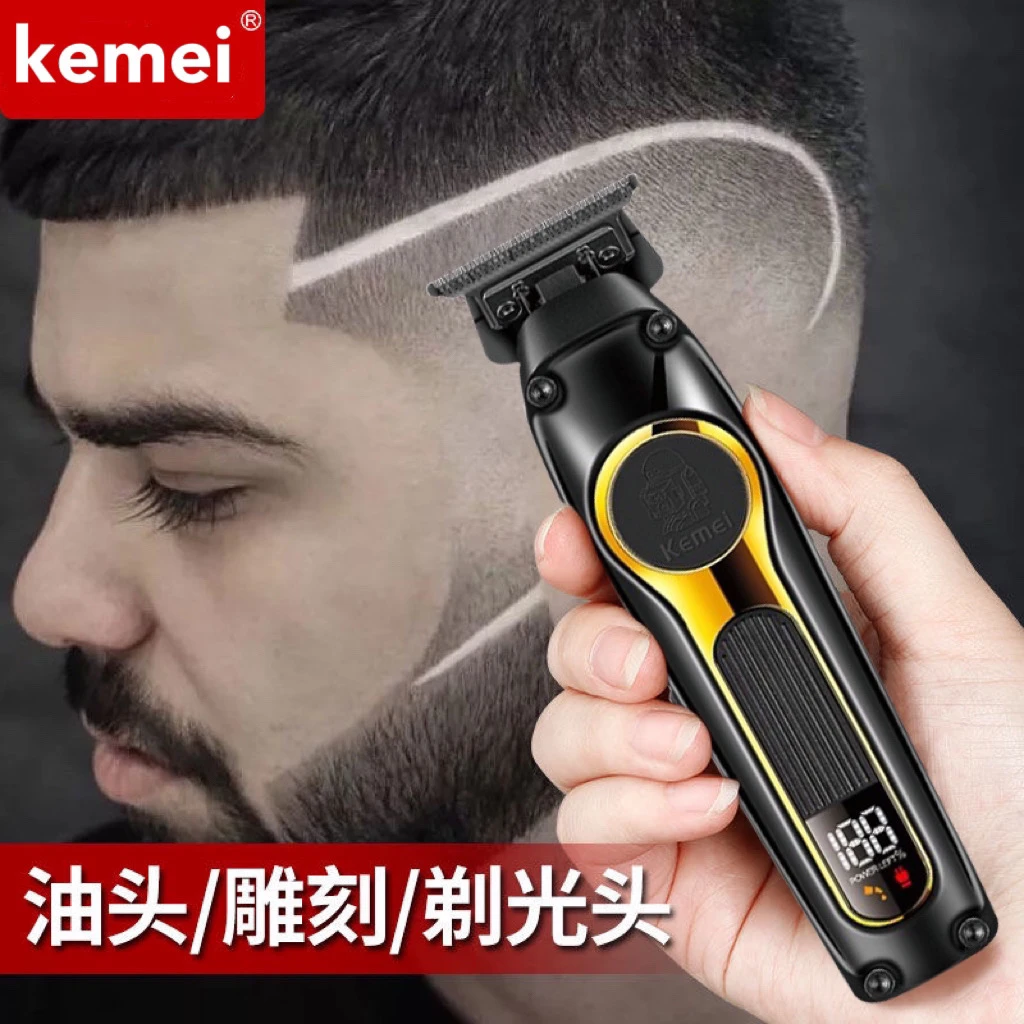 剃光头理发器理发店专用油头推白雕刻电推剪大功率电推子理发工具