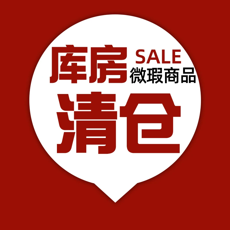 9.9J 直播间专属  学生语数英练习册 课外阅读 微瑕疵 微瑕疵