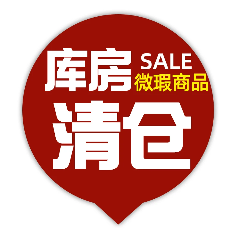 直播间专属 学生语数英【阅读公式】 微瑕疵 微瑕疵