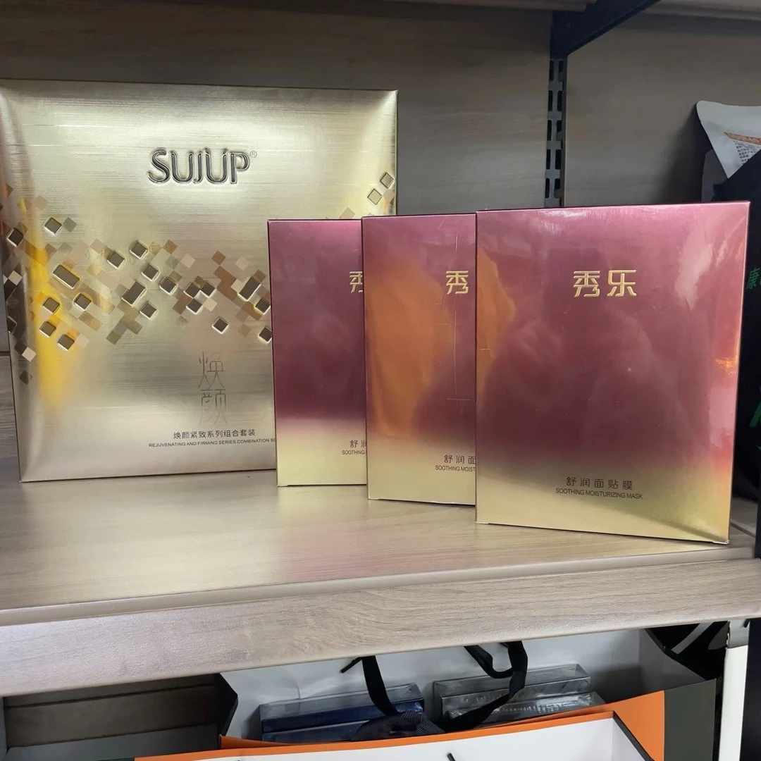 亲努尔SUJUP焕颜紧致套盒+XOHLA面贴膜3盒