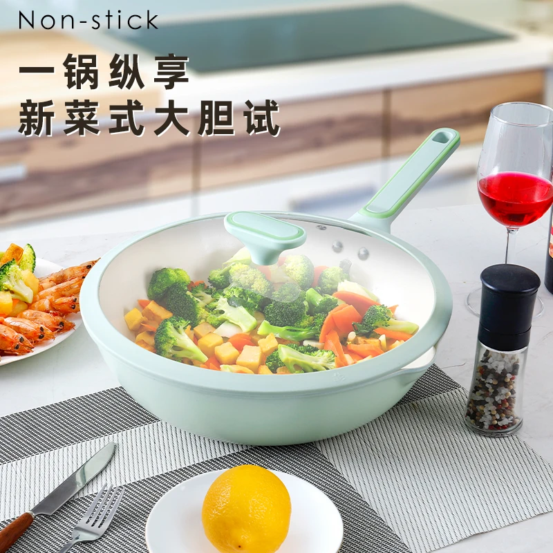 【主播优选】新款厨房家用水性不沾炒锅少烟煎炒两用烹饪炒菜锅