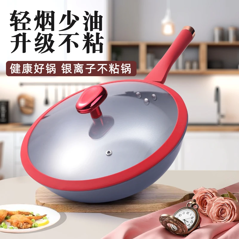 新款高颜值家用银离子不粘养生系列厨房煎炒燃气灶用30cmJ