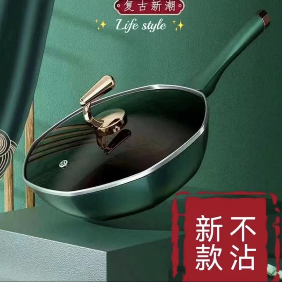 【主播甄选】新款家用厨房高颜值便捷炒菜八角不粘平底炒锅