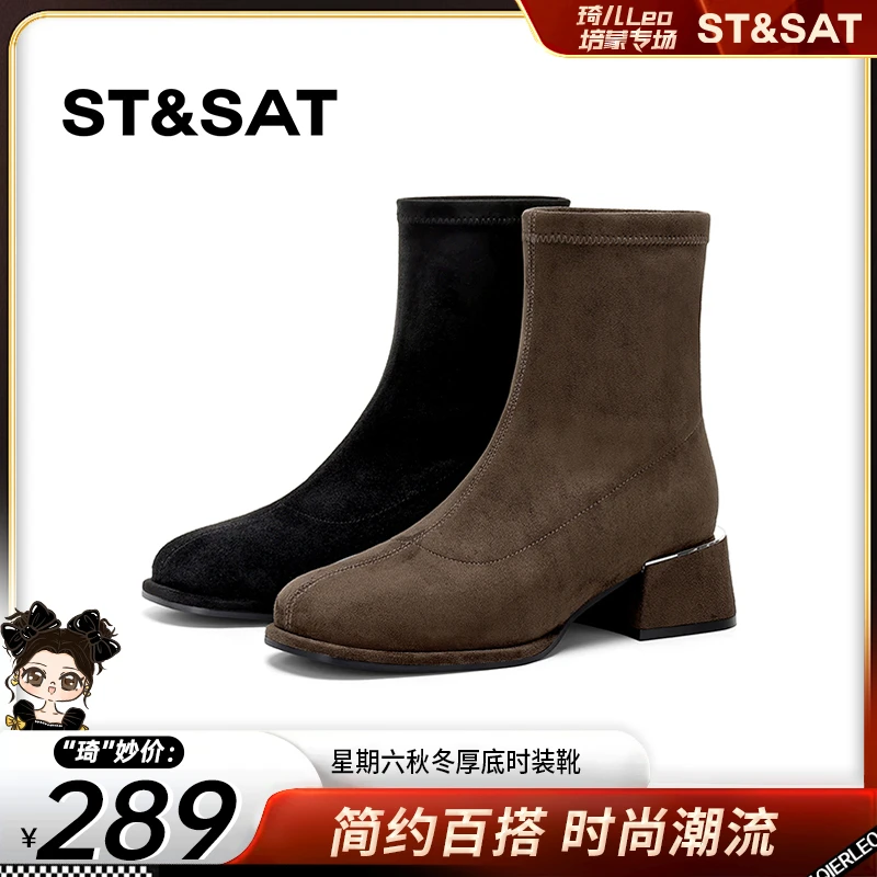 【琦儿专属】星期六新款百搭英伦风复古圆头时装短靴SSC4116C15-W