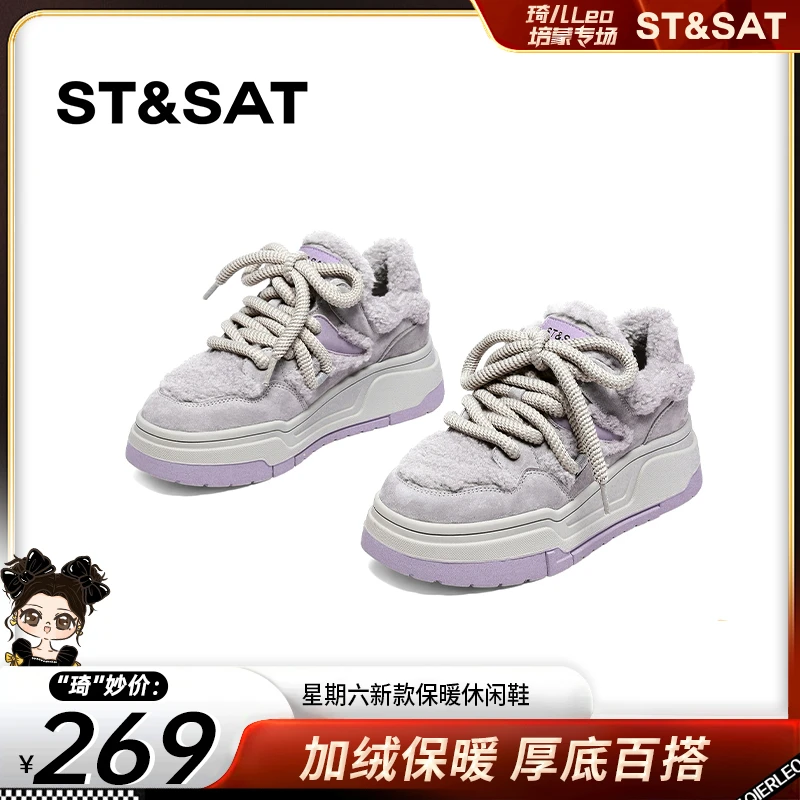 【琦儿专属】星期六休闲鞋女2024潮流加绒休闲鞋SS341121L2-W