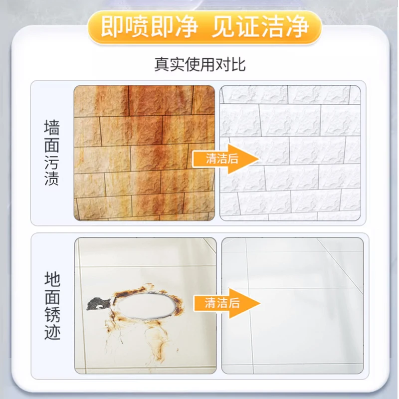 【年底大扫除 买1送1】沫檬瓷砖清洁剂家用瓷砖地板强力去污除垢2