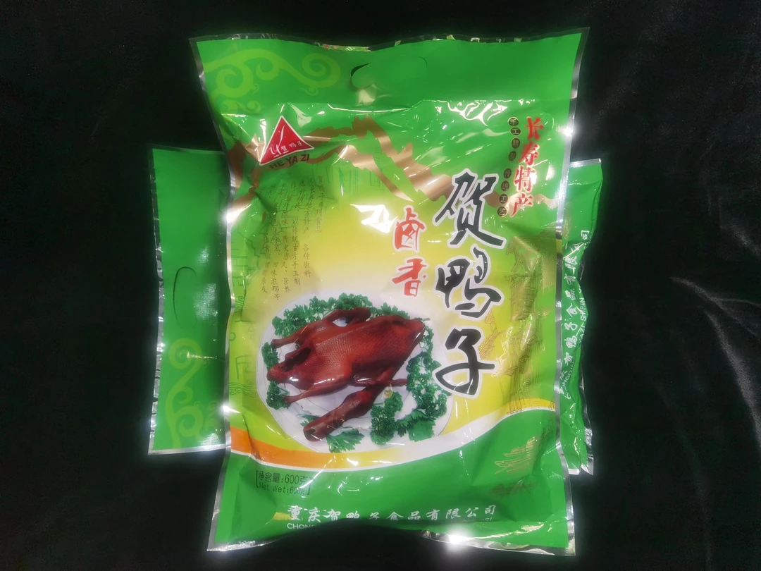 【包邮】重庆长寿特产卤香贺鸭子卤鸭子