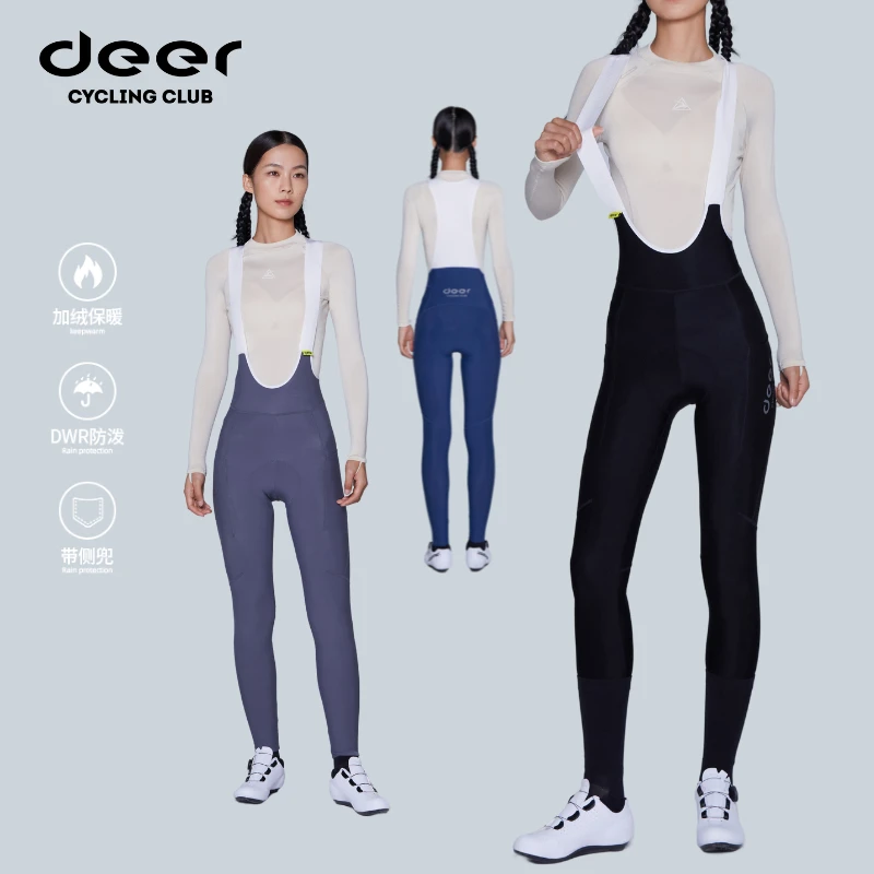 deer小鹿【青云W-Pro】秋冬加绒骑行裤男公路自行车保暖防风背带裤