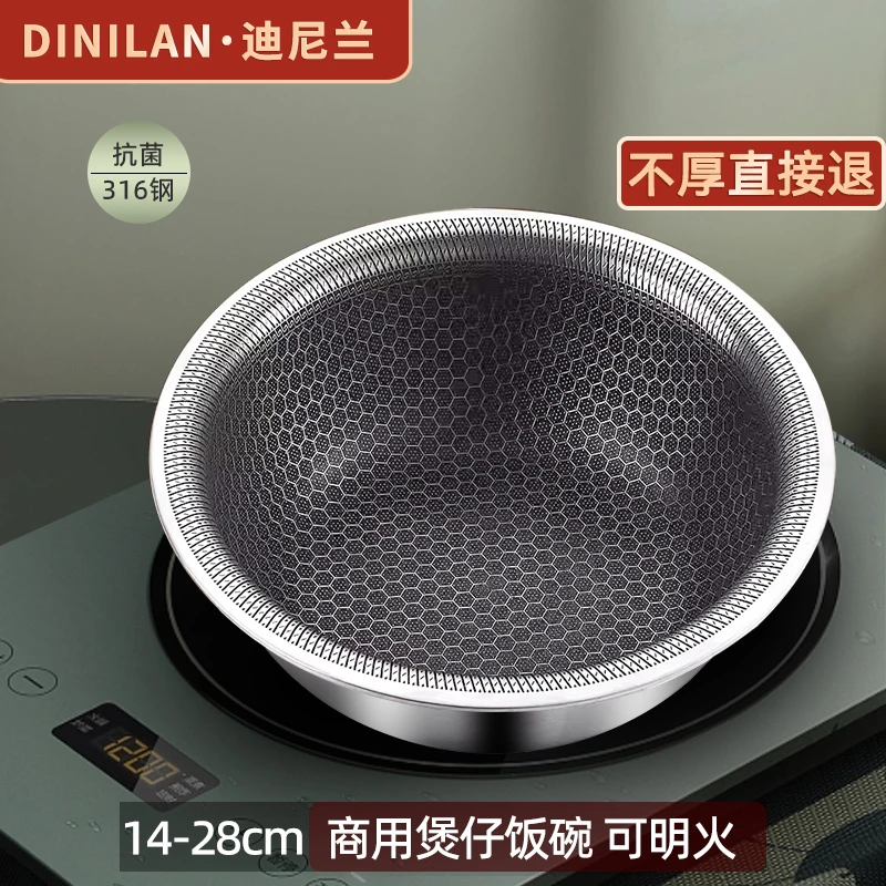 迪尼兰316不锈钢辅食碗蜂窝不粘锅小奶锅小汤碗宝宝辅食锅泡面碗