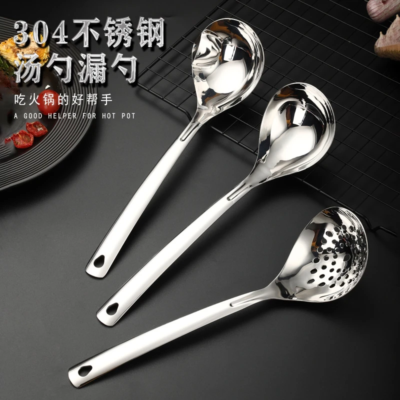 迪尼兰304不锈钢汤勺加长火锅勺漏勺喝粥勺防烫加厚喝汤勺分餐勺