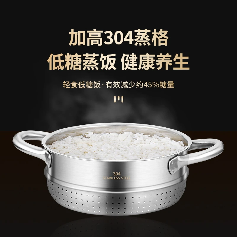 （出口韩国汤锅专用蒸屉22-26）胀型汤锅蒸米饭专用蒸格加厚多功能