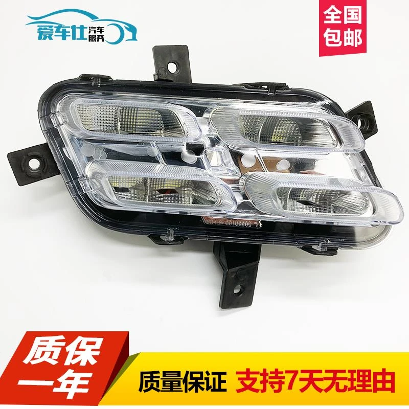 适用于奇瑞捷途X70 X90日间行车灯东南DX8改装加装日行灯LED灯