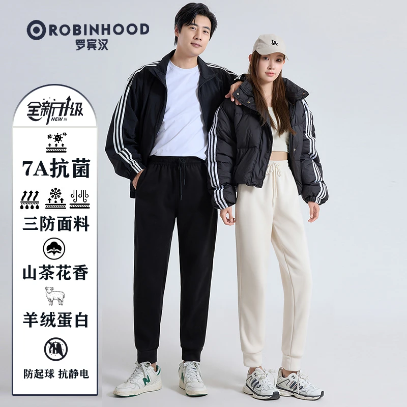 【仁汇优品X】罗宾汉山茶花沐丝绒7A抗菌羊绒蛋白氨基酸润肤卫裤