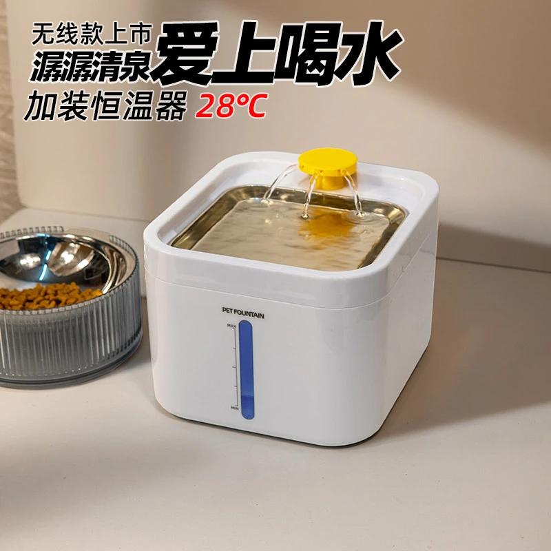 猫咪饮水机智能恒温加热宠物喝水器喂狗不锈钢循环不插电无线充电