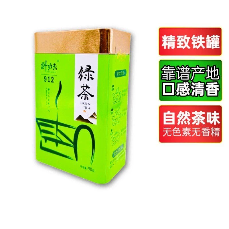 斟功夫绿茶罐装口粮茶现货浓香冲泡功夫茶鲜爽天然品质产品茶香