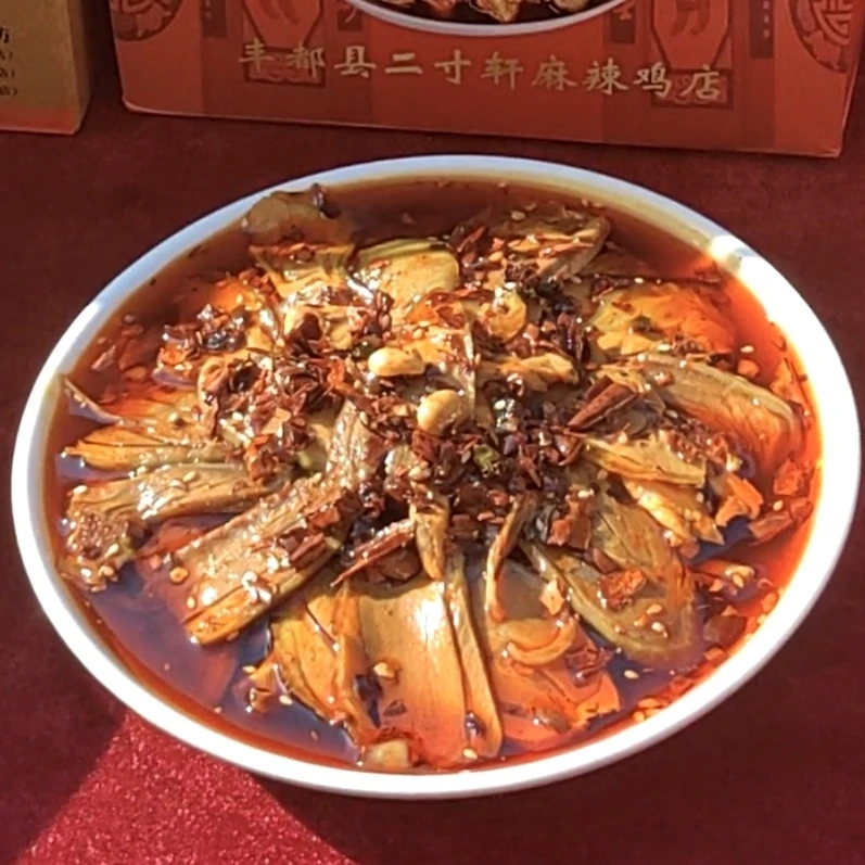 重庆丰都特产二寸轩麻辣鸡土杂鸡500g