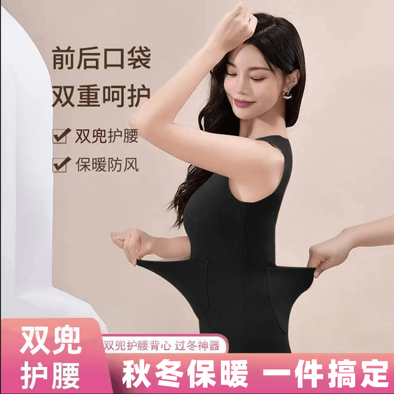 前后加口袋无痕双面过冬保暖背心女发热护肚暖宫加绒加厚防寒打底