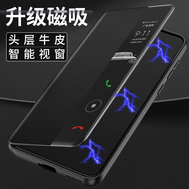 适用于华为mate60pro手机壳磁吸翻盖真皮mate60保护套防摔智能壳