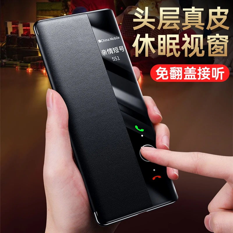 华为P60手机壳隐形磁吸真皮翻盖P60pro高档保护套全包防摔皮套男