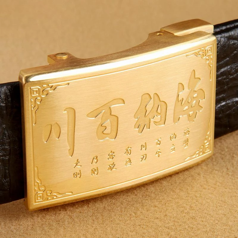 纯铜扣海纳百川皮带男士自动扣真皮中青年纯牛皮商务复古简约腰带