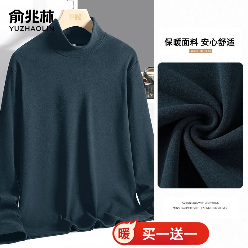 【两件装】高档男装双面绒半高领打底衫男秋冬季保暖修身百搭秋衣潮