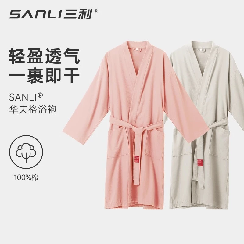 三利纯棉浴袍女吸水速干全棉四季通用浴衣可穿式浴巾酒店睡袍男