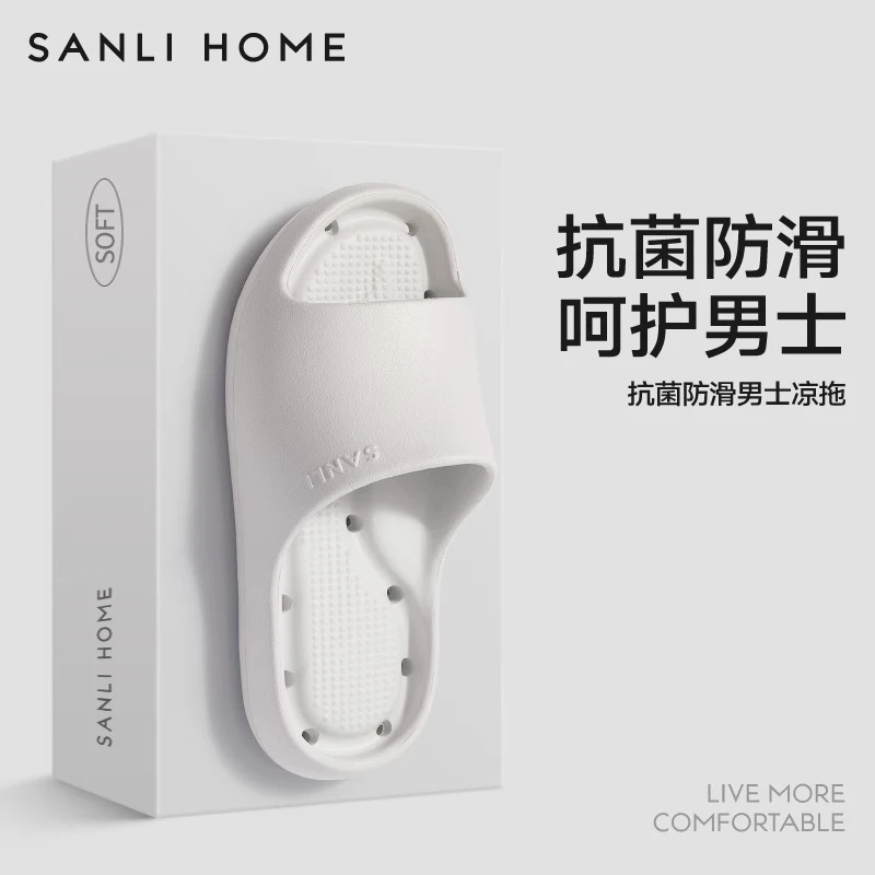 三利漏水浴室拖鞋男洗澡卫生间防滑防臭家居室内凉拖男eva凉拖鞋