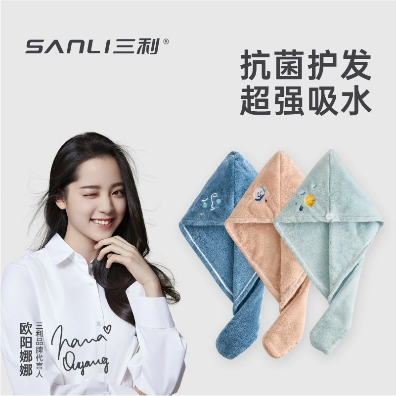 三利抗菌干发帽女吸水速干加厚包头巾浴帽干发巾可爱成人柔软毛巾