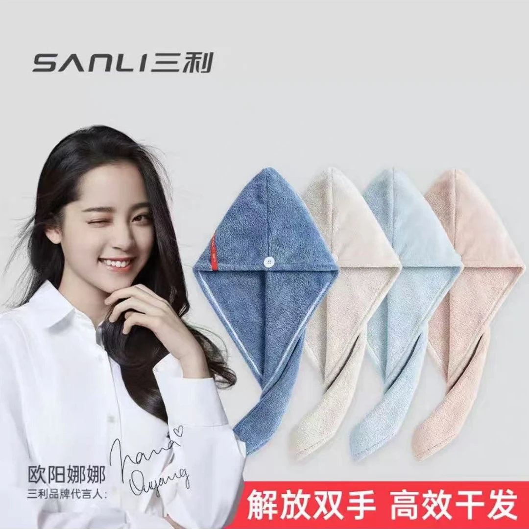 三利干发帽女强吸水速干洗头擦头毛巾包头巾浴帽干发帽