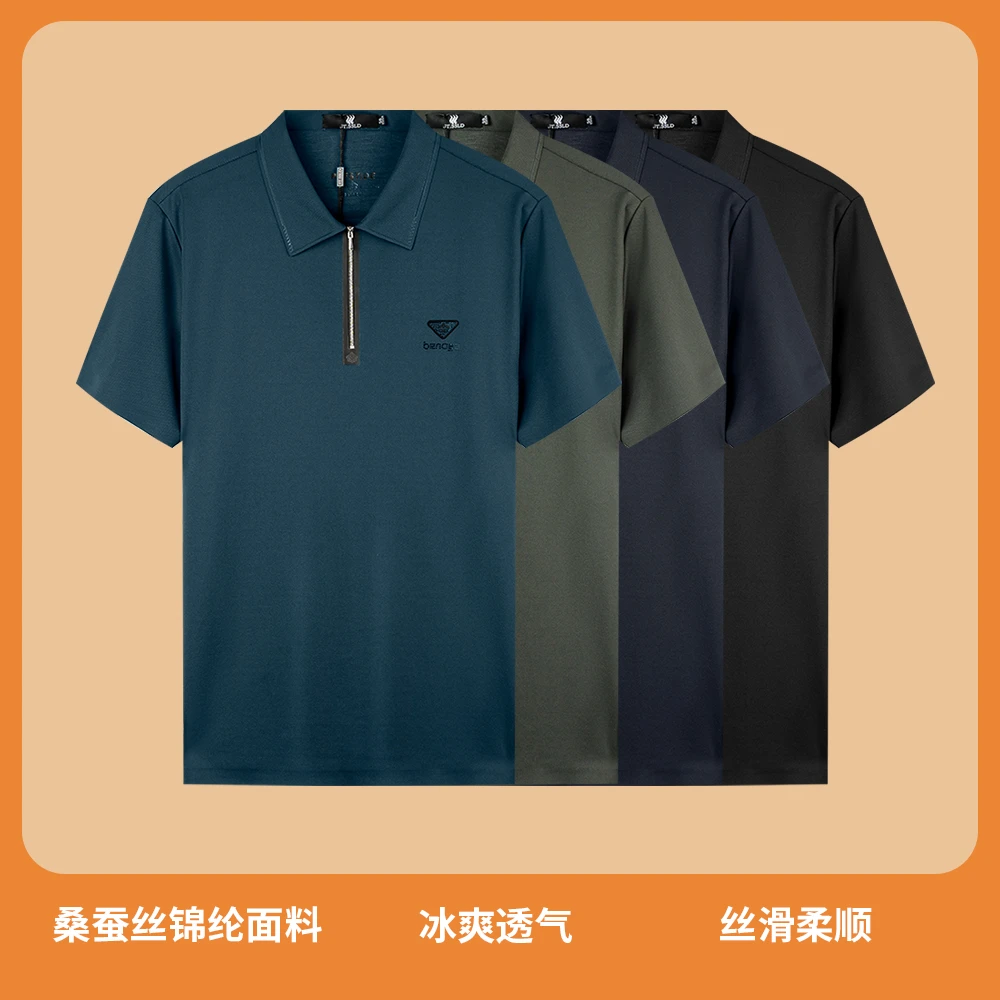 夏季新款男士商务休闲拉链POLO衫(D8808)