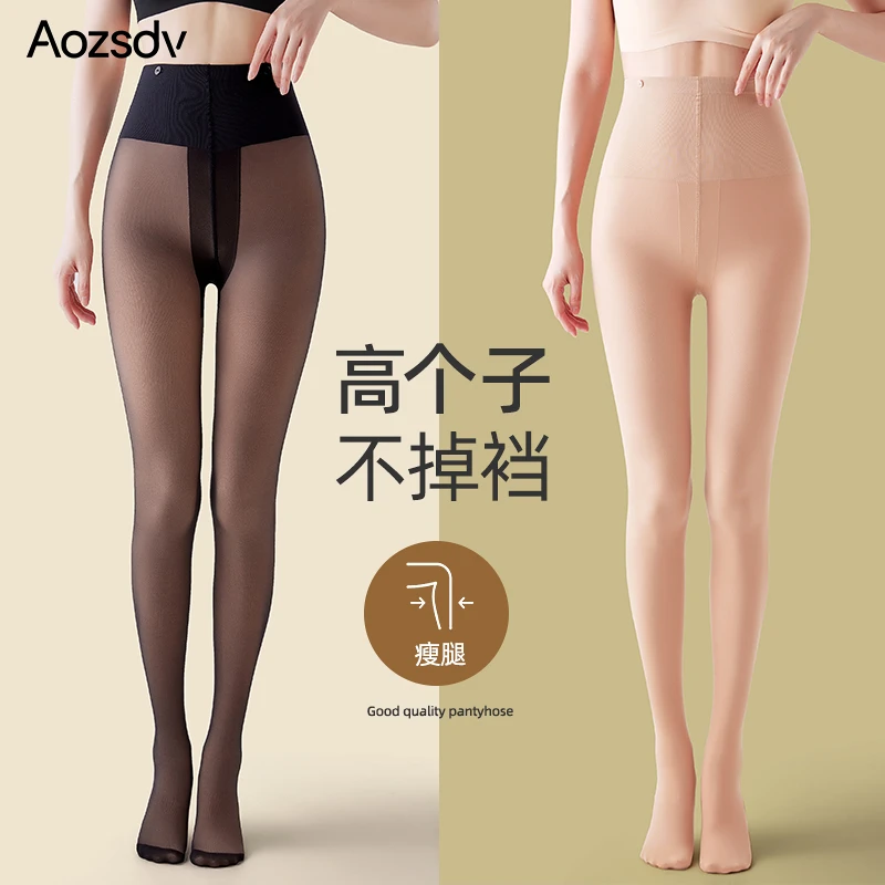 高个子黑丝光腿神器女秋冬裸感黑透肤打底裤加长款加绒加厚黑丝袜