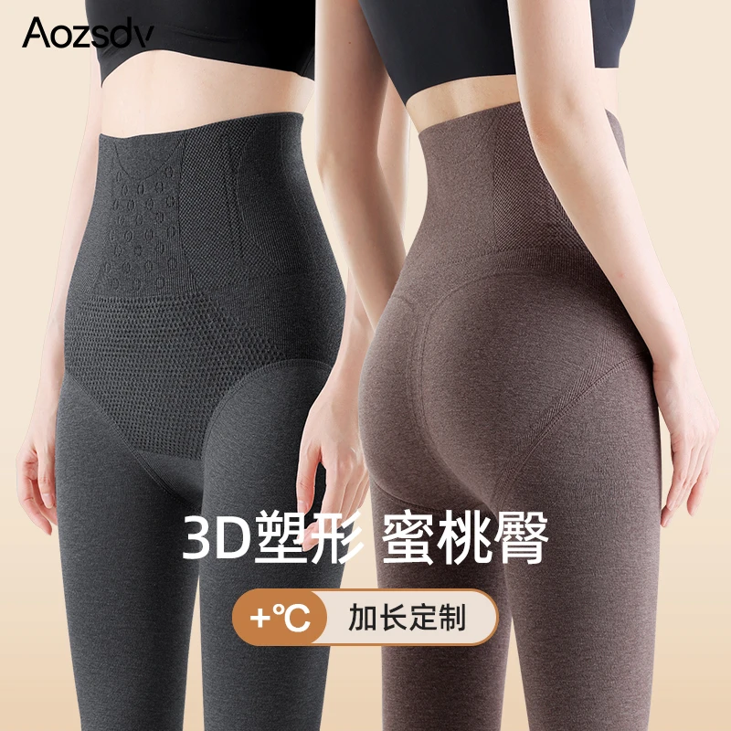 高个子高腰提臀打底裤女春秋外穿2024新款秋冬加绒加长灰色连裤袜