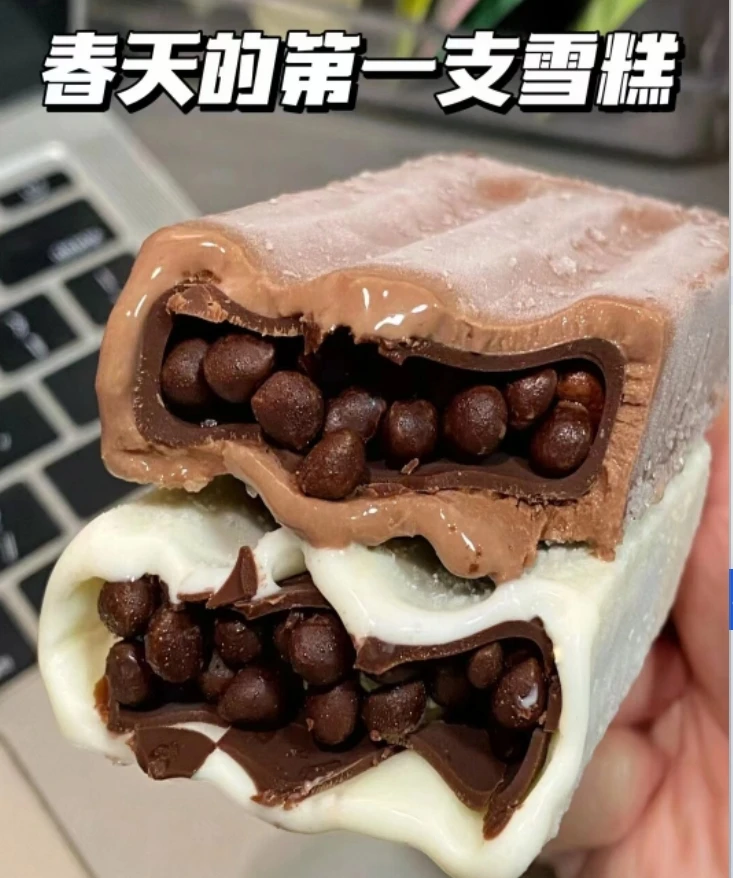 德华磨巧冰淇淋雪糕纯脂黑巧克力豆脆脆流心雪发货冷链巧克力营养