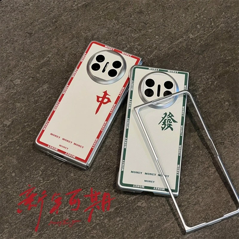 杜可可华为matex3手机壳皮质创意文字matex5外壳麻将图案防摔硬壳