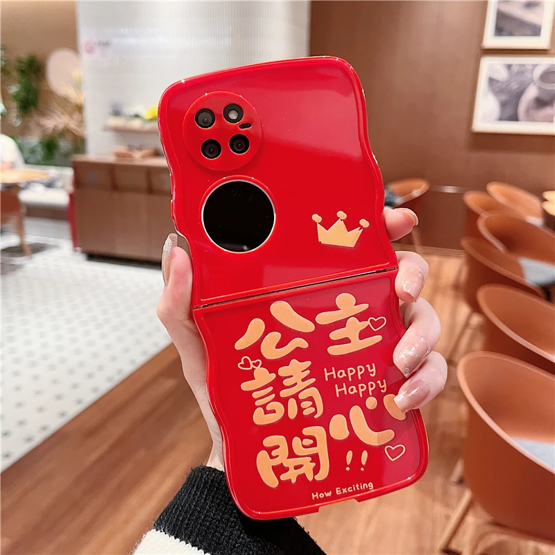 杜可可华为p50pocket新年款大波浪硅胶中国红创意POCKETS保护壳潮