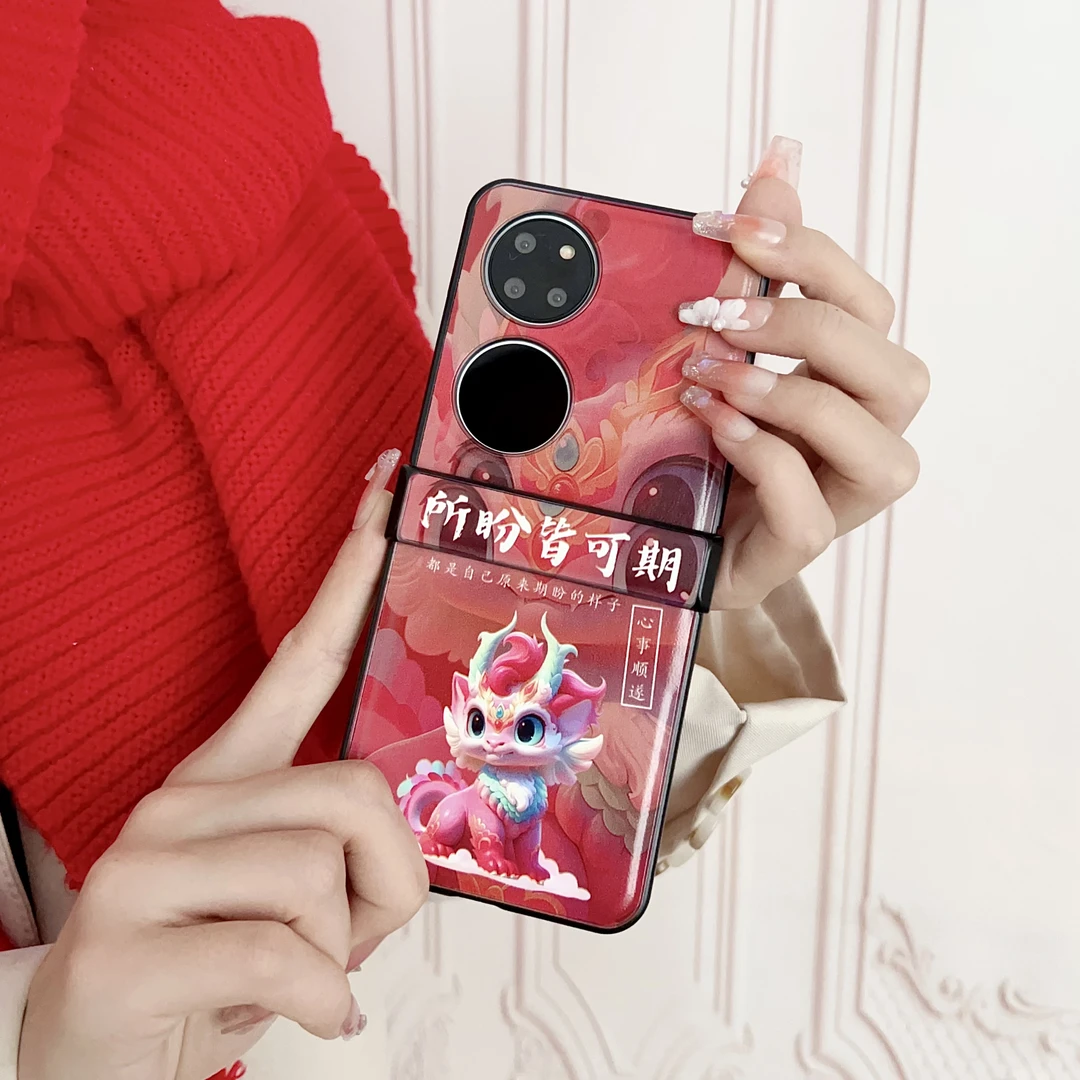 华为P50pocket新年龙年彩绘手机壳P60pocket折叠宝盒潮流创意外壳