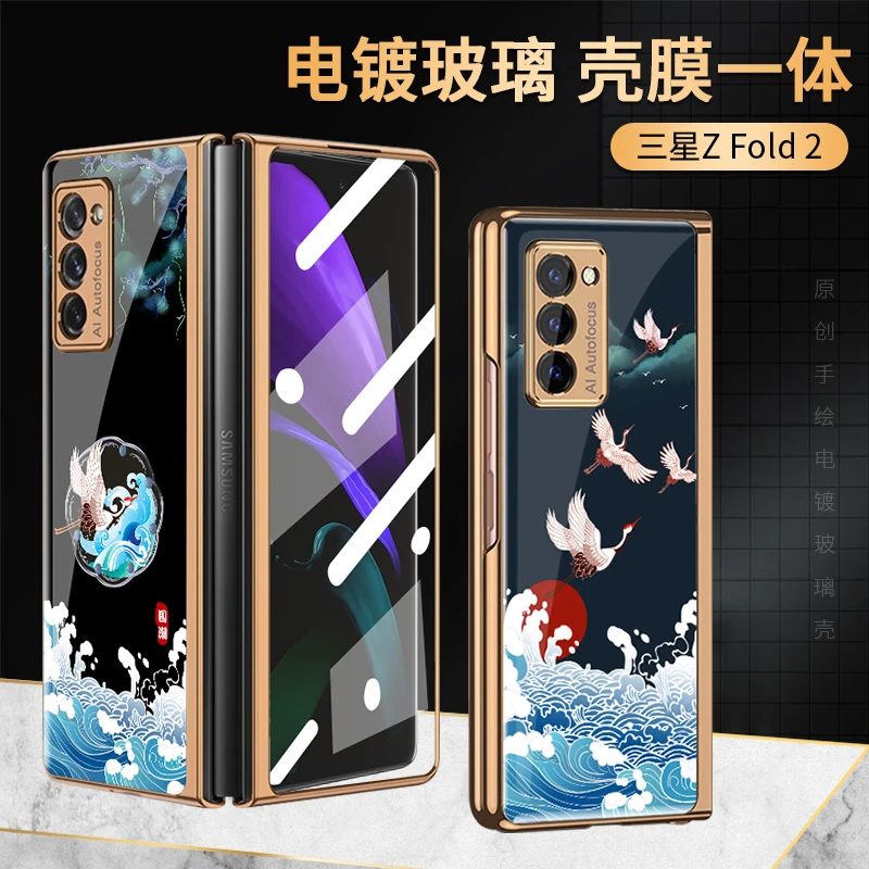 适用于三星Galaxy fold2手机壳w21国风仙鹤折叠屏f9160电镀玻璃