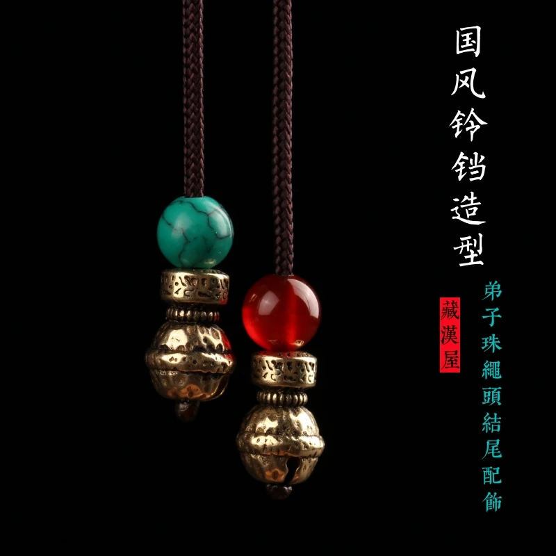 文玩佛珠手串散珠配件黄铜铃铛形弟子珠diy金刚星月百香藏式配饰