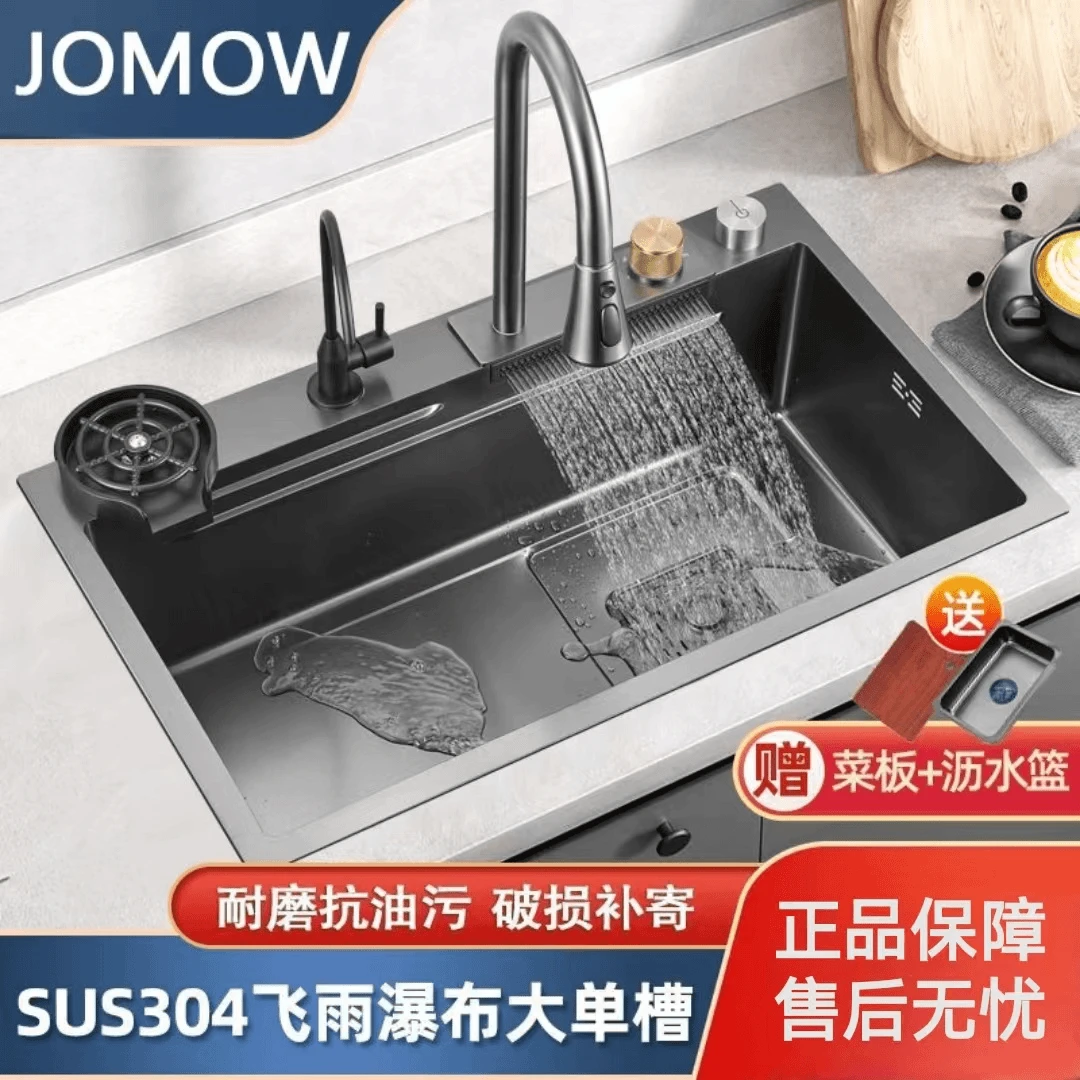 多功能厨房水槽304不锈钢飞雨瀑布洗碗池枪灰大单槽洗菜盆加厚