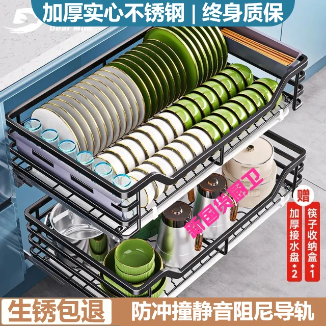 凯斯悍玛304拉篮不锈钢阻尼缓冲橱柜拉篮碗架双层碗碟收纳加粗