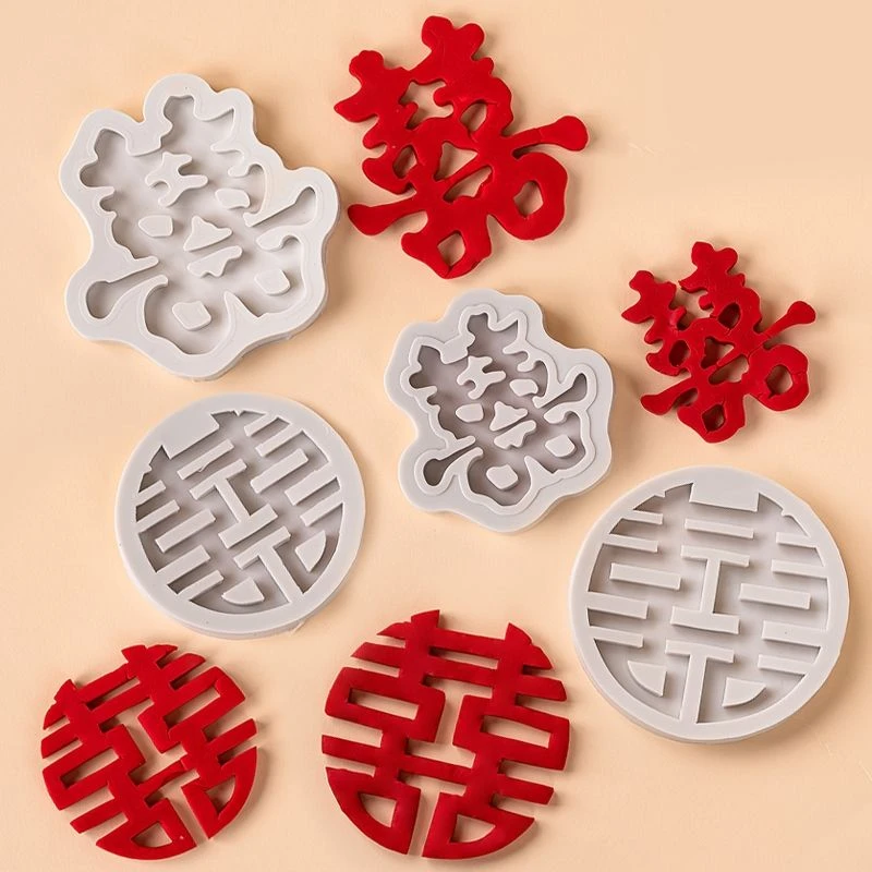 婚礼喜字硅胶模具方形爱心双喜顺字翻糖巧克力蛋糕装饰烘焙工具