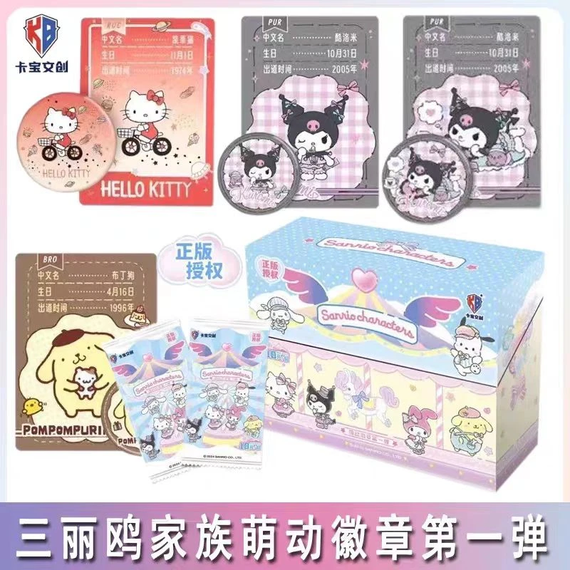 【萌动徽章】(默认代拆)卡宝文创正版徽章吧唧盲盒卡牌
