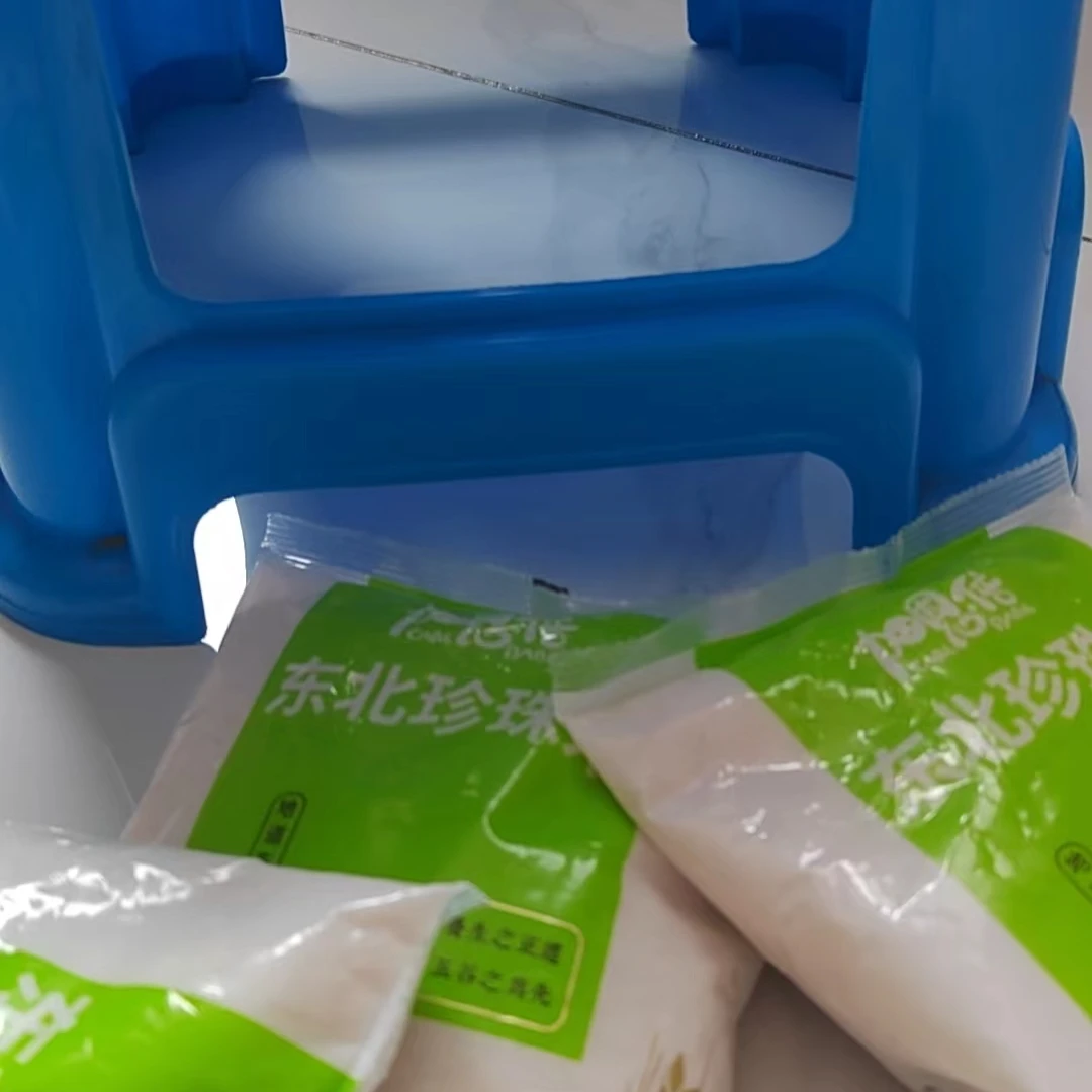 到手一包700克   破损丢件联系客服塑料小凳子商家