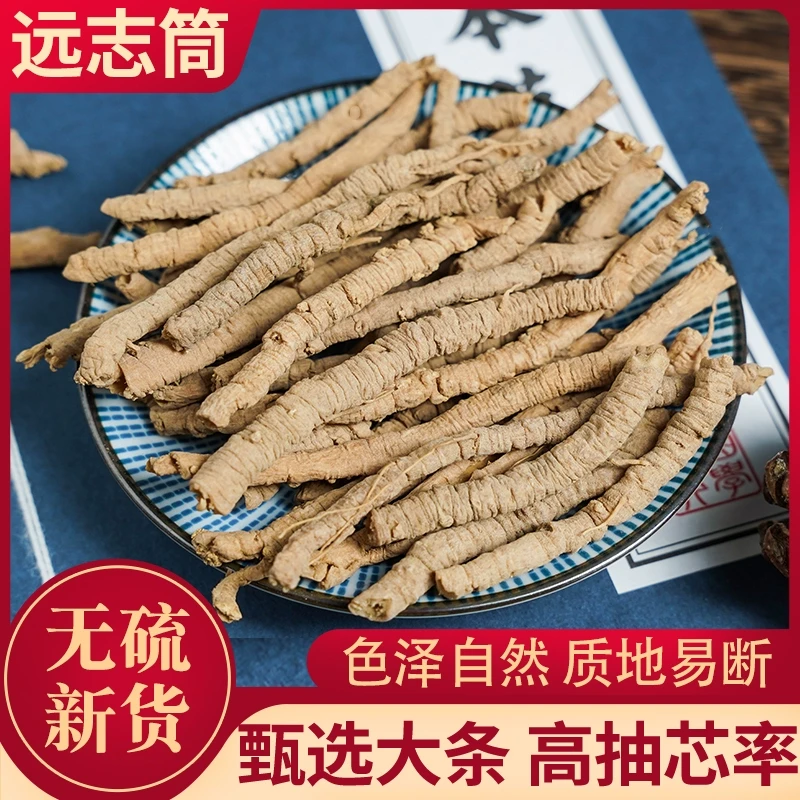 正品远志筒中药材远志肉山西生品抽芯率高选装大条无硫包邮金银花