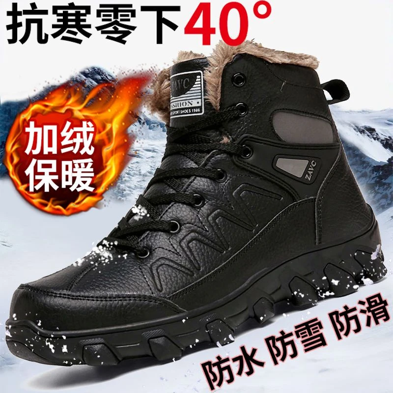 李宁国潮防寒零下40度冬季棉鞋加绒特厚雪地靴男户外男鞋加厚保暖