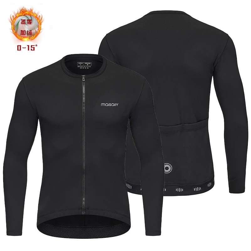 MAISAILY迈赛力秋冬季抓绒自行车骑行服男长袖保暖上衣公路车抗寒