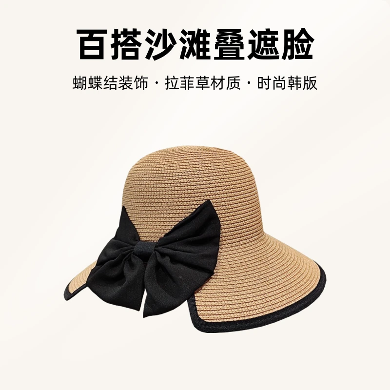 高档新款防紫外线防晒帽子女遮阳草帽太阳帽沙滩叠最近很火的帽子