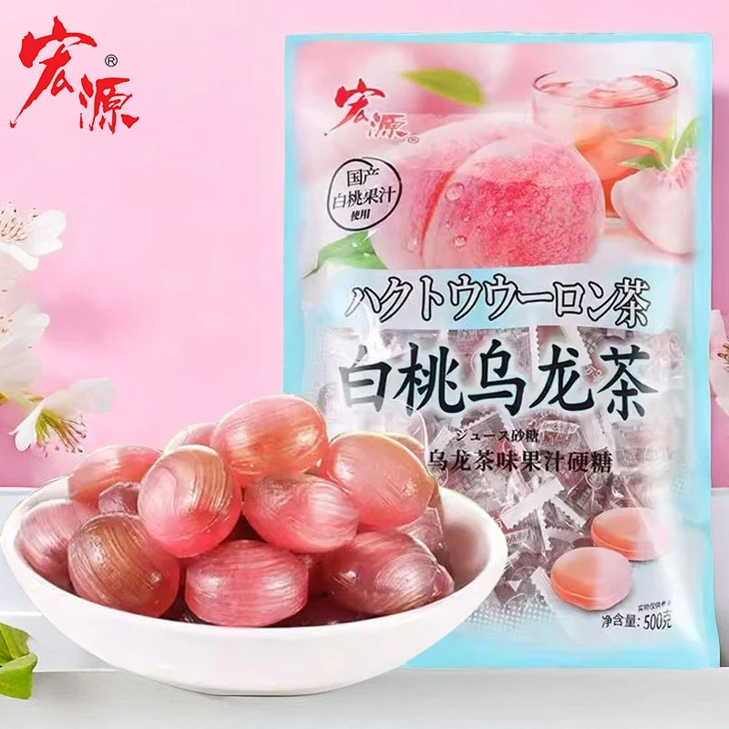 宏源白桃乌龙茶糖500g清新水蜜桃硬糖婚庆喜糖批发前台招待糖果