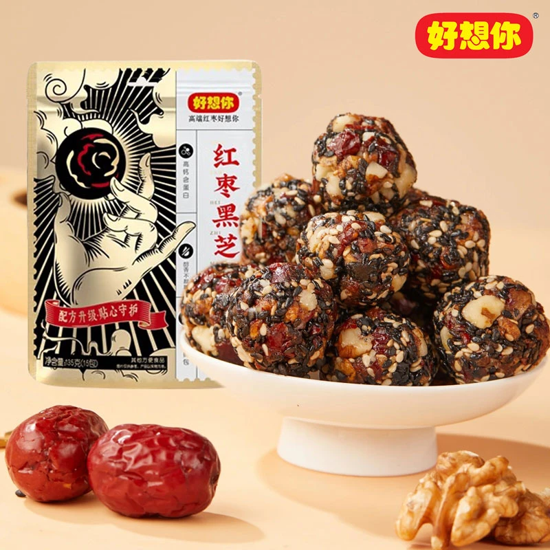 好想你红枣黑芝麻丸135克无蔗糖小吃芝麻核桃丸熬夜坚果孕妇零食